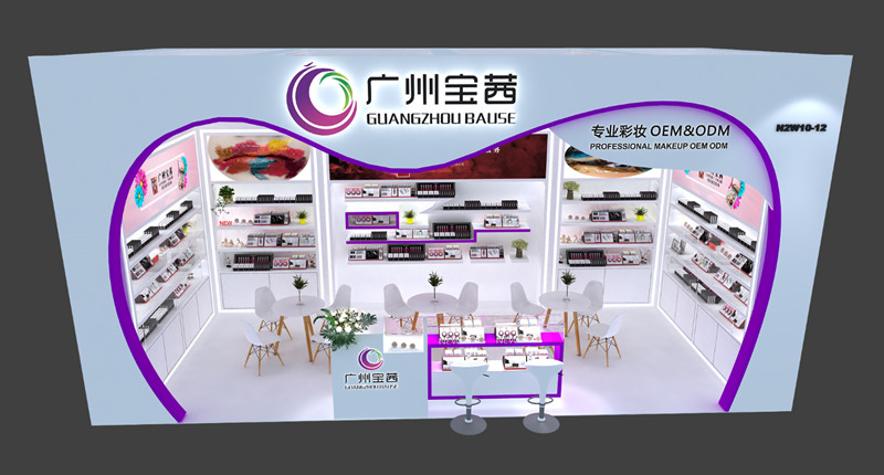 Willkommen zu besuchen BAUSE Bei Shanghai Cosmetics Trade Show